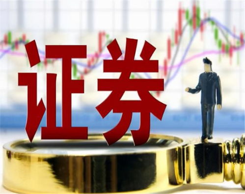 证券金融怎么挣钱快