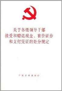 有价证券怎么赠送