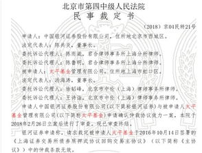 证券回购合同怎么确定