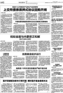 证券回购合同怎么确定