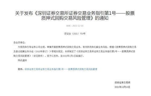 证券业怎么开展业务