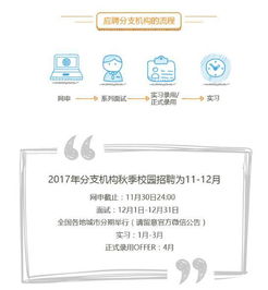 安信证券后台岗位怎么样