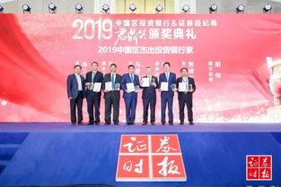 浙商证券投行怎么样