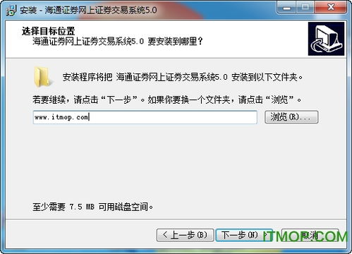 海通证券上网怎么查