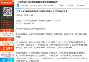 证券索赔怎么委托