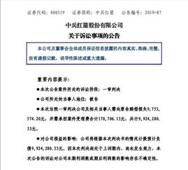 证券索赔怎么委托