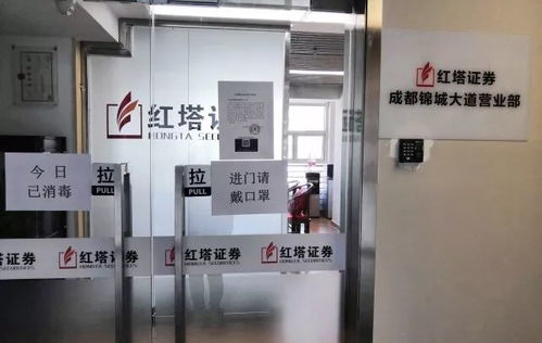 证券营业部上班怎么样