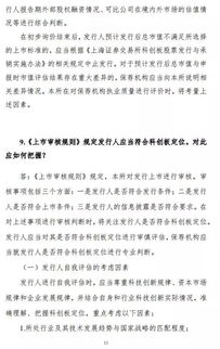 上海证券怎么倒入指标