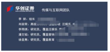 怎么去做证券销售