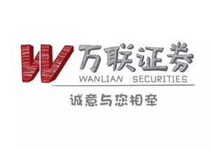 万联证券开户怎么样 万联证券开户怎么样