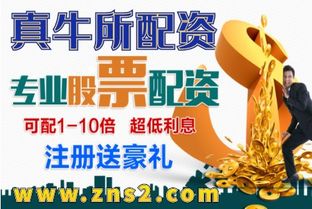 广大证券怎么融资