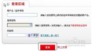 怎么查证券 转账明细