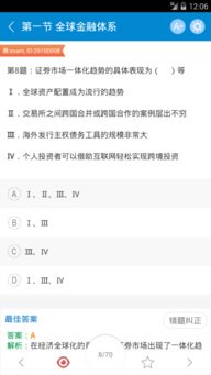 电脑证券怎么搜索
