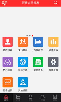 恒泰证券证券过期怎么办