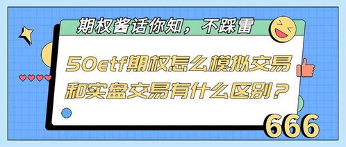 银河证券的期权怎么开通 银河证券的期权怎么开通
