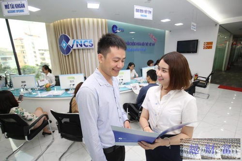 证券怎么在柜台开户