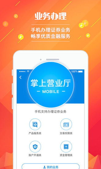 证券客服是怎么赚钱 证券客服是怎么赚钱
