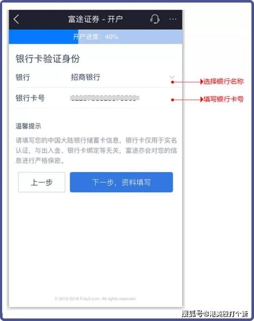 证券帐户怎么打新