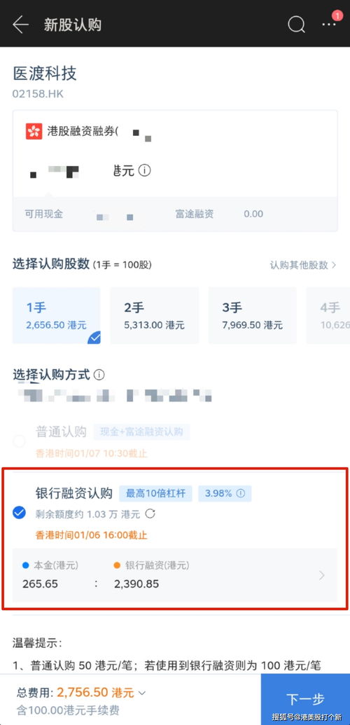 证券帐户怎么打新