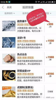 证券签约了怎么解除