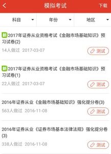 证券签约了怎么解除