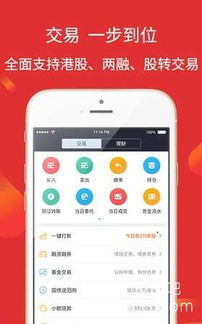 怎么注销华林证券