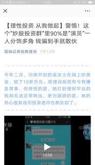 国融证券怎么开科创板的 国融证券怎么开科创板的