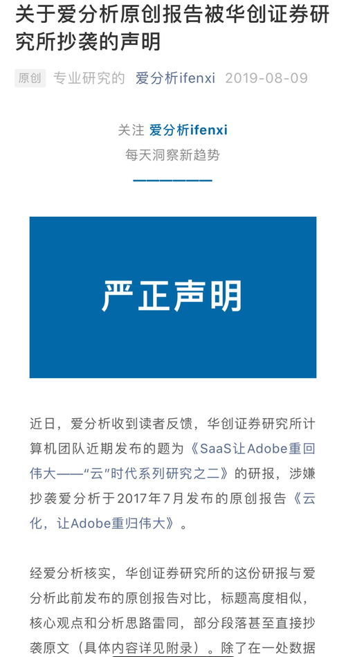 华创证券研究所怎么样