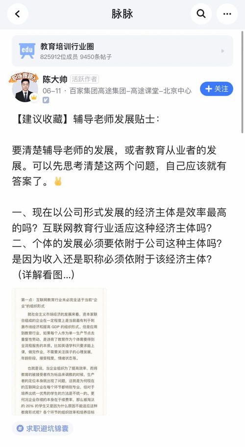 证券行业简介怎么写好