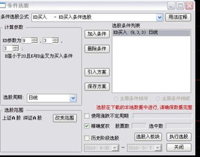 国信证券怎么选择分部