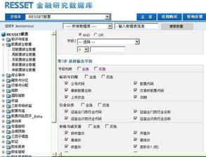 证券怎么查看历史亏损
