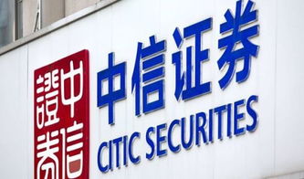 怎么查资金账号中信证券