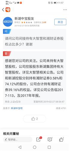 湘财证券账号忘记怎么办
