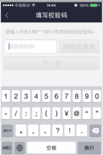 平安证券怎么解绑银行卡