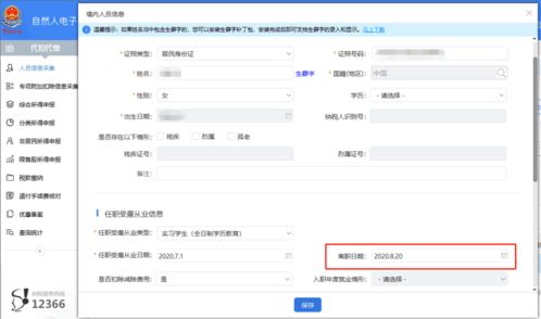 证券营销怎么申请