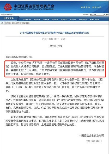 证券托管怎么查询