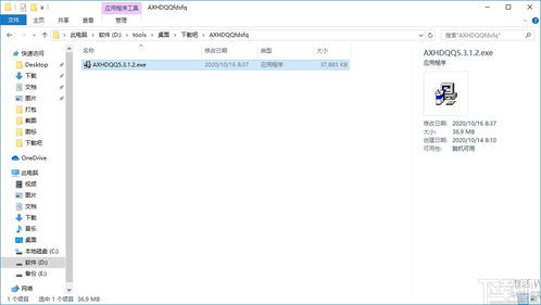 安信证券怎么备份资料