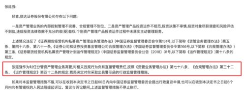 信达证券拼音怎么写