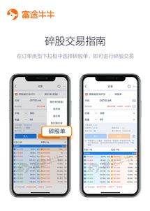 线下证券到底怎么玩