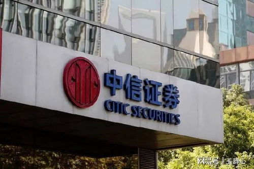 怎么加入中信证券交易所