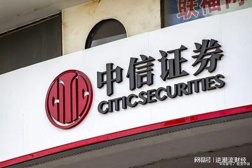 怎么加入中信证券交易所