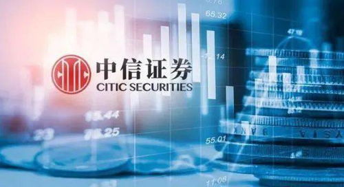 怎么加入中信证券交易所