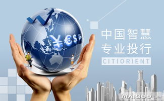 证券公司怎么投资客户的