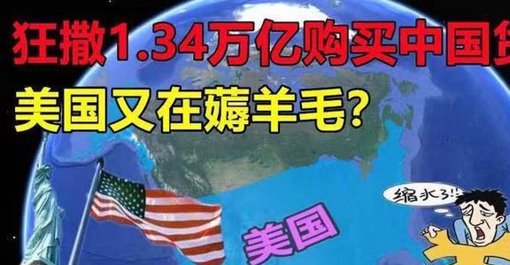 梦幻证券怎么买