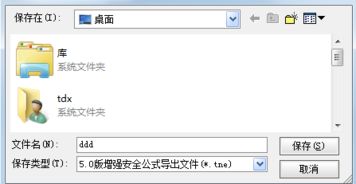 证券软件怎么缩小