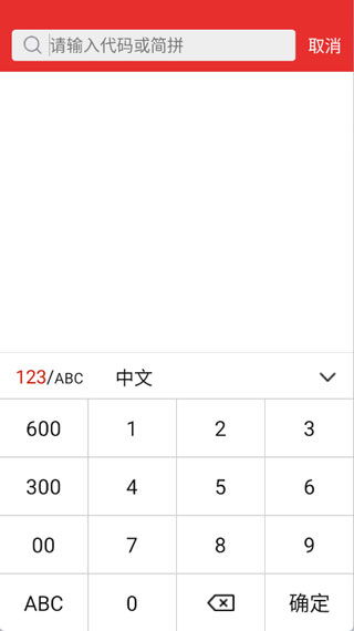 怎么更新渤海证券app