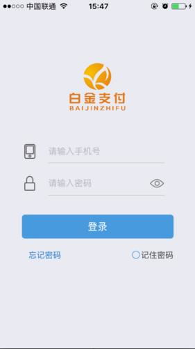 微证券怎么转换银行卡