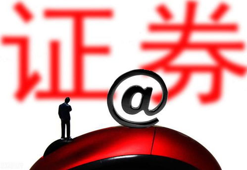 证券从业怎么拉人