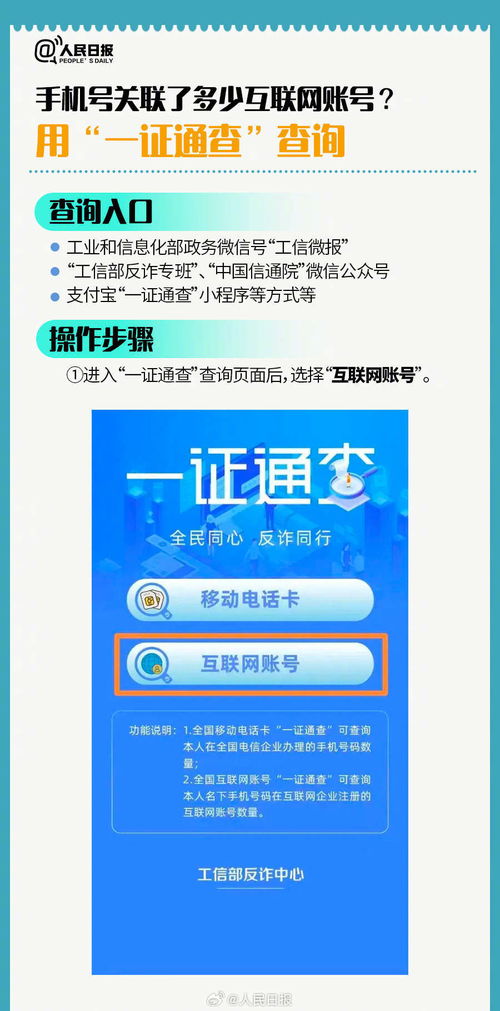 平安证券三方怎么解绑 平安证券三方怎么解绑