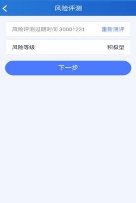休眠证券怎么激活